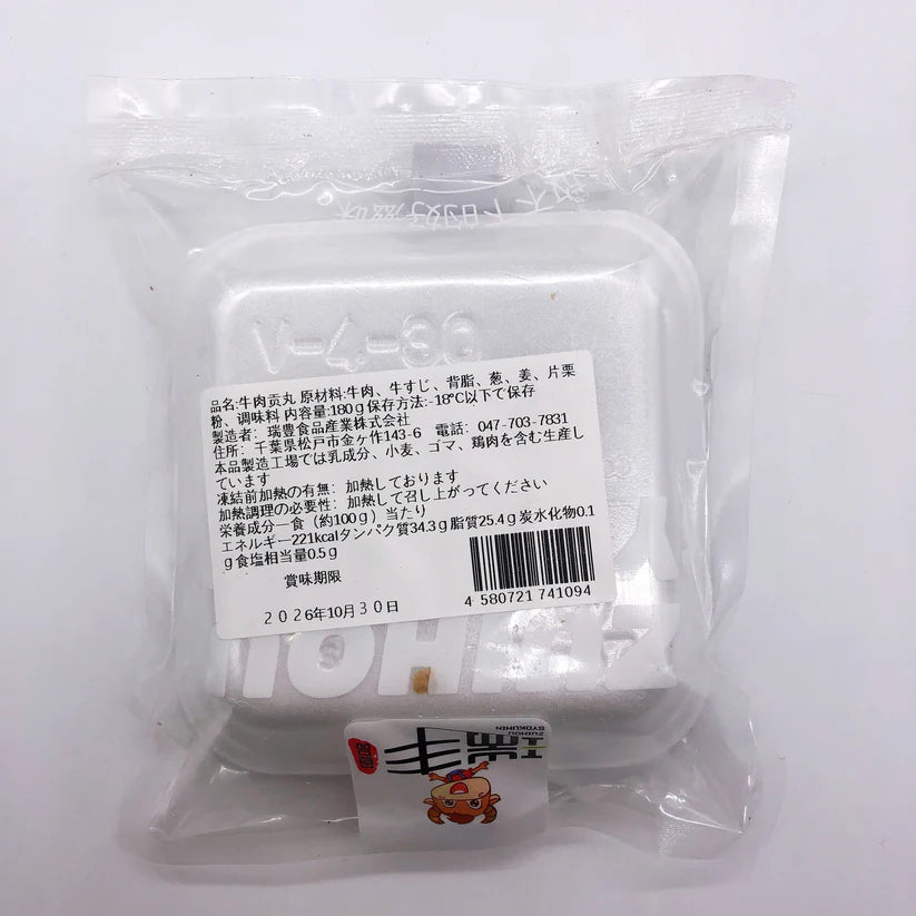 牛肉貢丸  150g 瑞豊  牛肉贡丸
