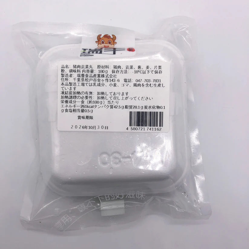猪肉貢菜丸  150g  猪肉贡菜丸