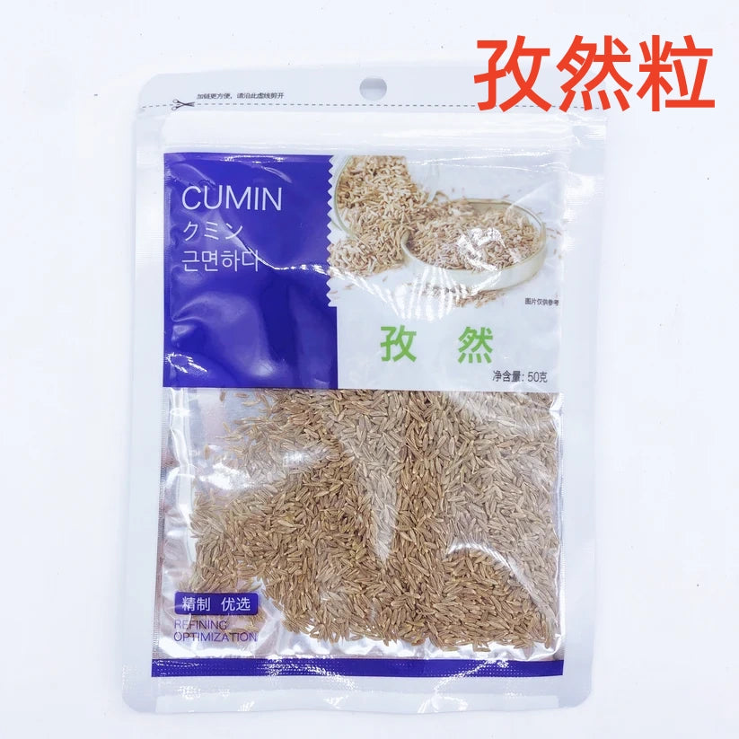 孜然粒 50g