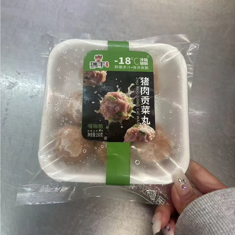 猪肉貢菜丸  150g  猪肉贡菜丸