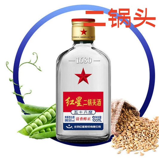 紅星 二鍋頭(56度) 100ml