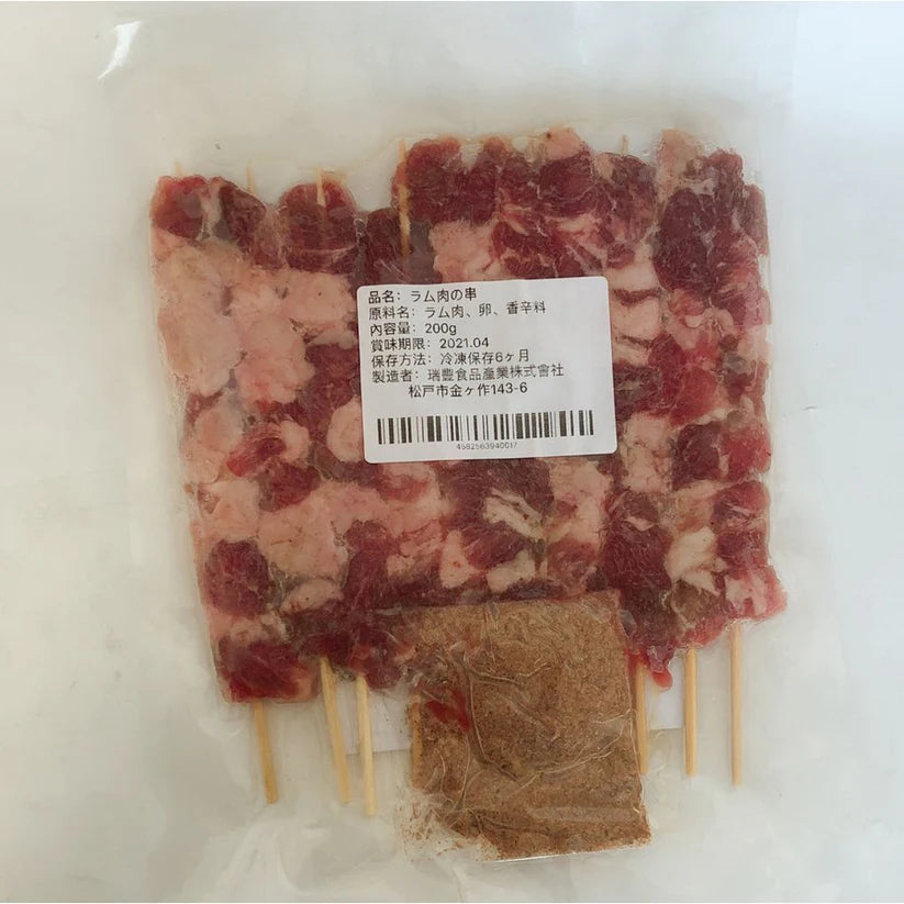 羊肉串  生  香辣味 10串  200g以上  自带烧烤料