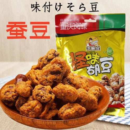 芝麻官怪味胡豆 麻辣味 120g