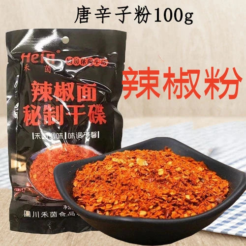 辣椒面 烧烤料 100g  （内含10小袋） 禾茵  蘸啥都好吃  火锅 烧烤