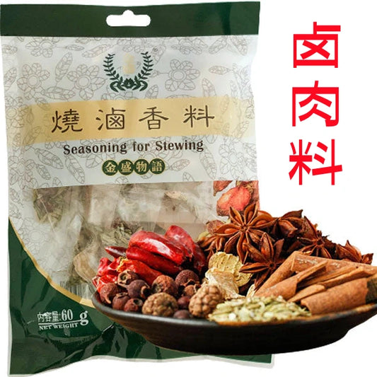 卤肉料  焼滷香料 60g  内含3小袋