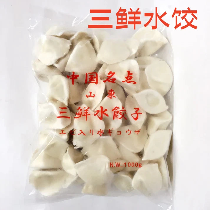 三鮮豚肉水餃子 1KG