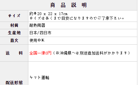 锅  万古烧 ながらのごはん鍋  二重盖 4合3-4人用    米饭锅  砂锅 煮饭锅     直火  原价8800