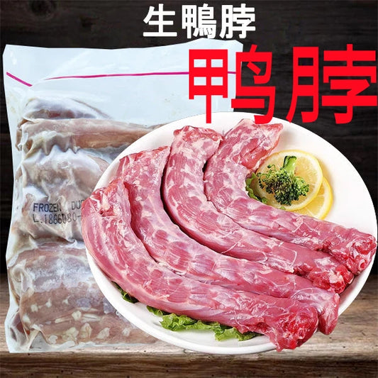 鴨脖  生  2kg