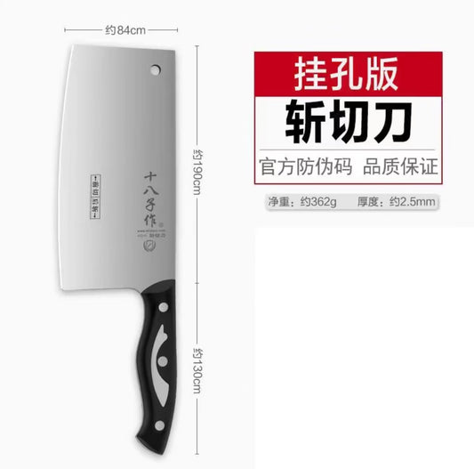 斩切刀塑柄    原价2323円  重量360g