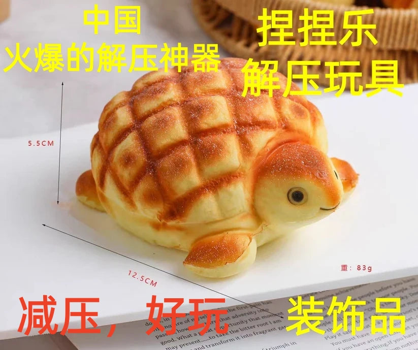 A小金龟  重量83g   捏捏乐解压玩具模型  可爱软糯慢回弹 装饰品  长10cm 宽8cm 高5cm   手握刚好哦