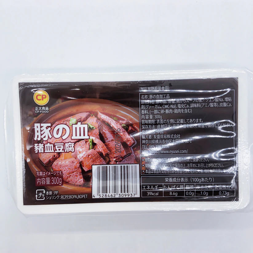 猪血 300g  正大品牌猪血   猪血豆腐
