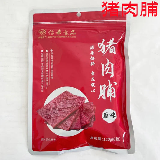 猪肉脯  120g 内含8代