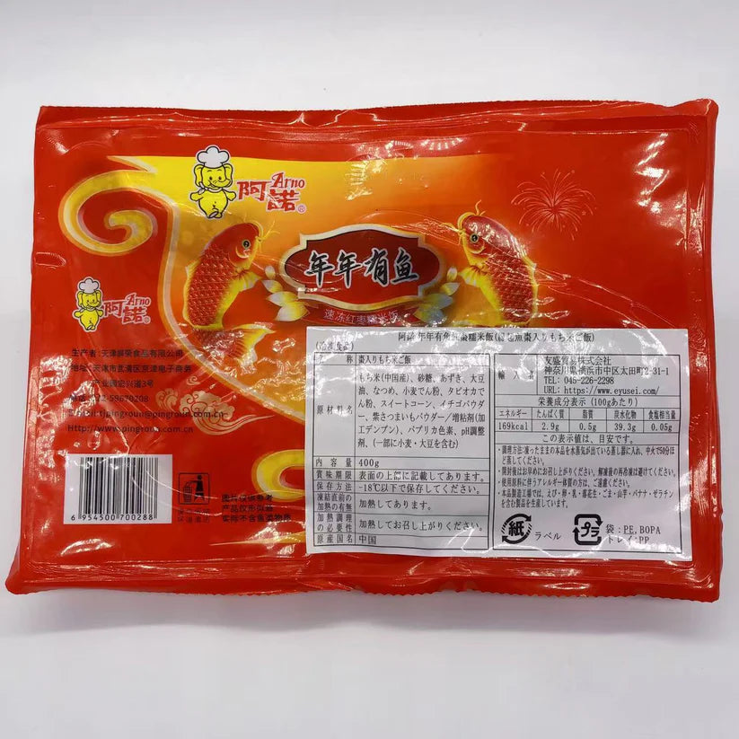 年年有鱼  糯米饭 豆沙馅 400g 1个入   软糯香甜  八宝饭   包装撕个口  上锅蒸40分钟左右  脱模即可