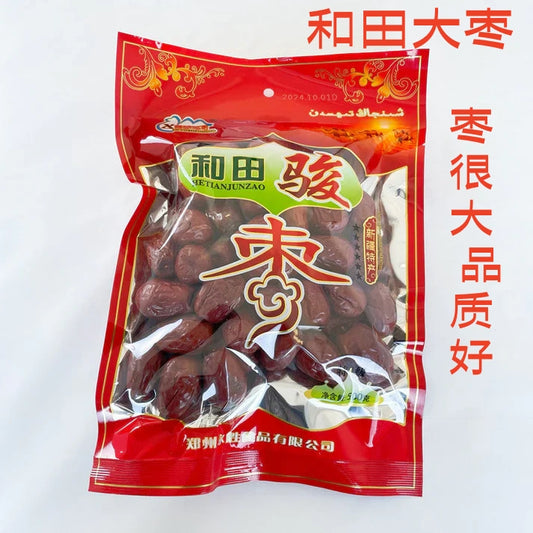 和田枣 大枣  500g  枣很大一颗 很甜哦   和田駿棗
