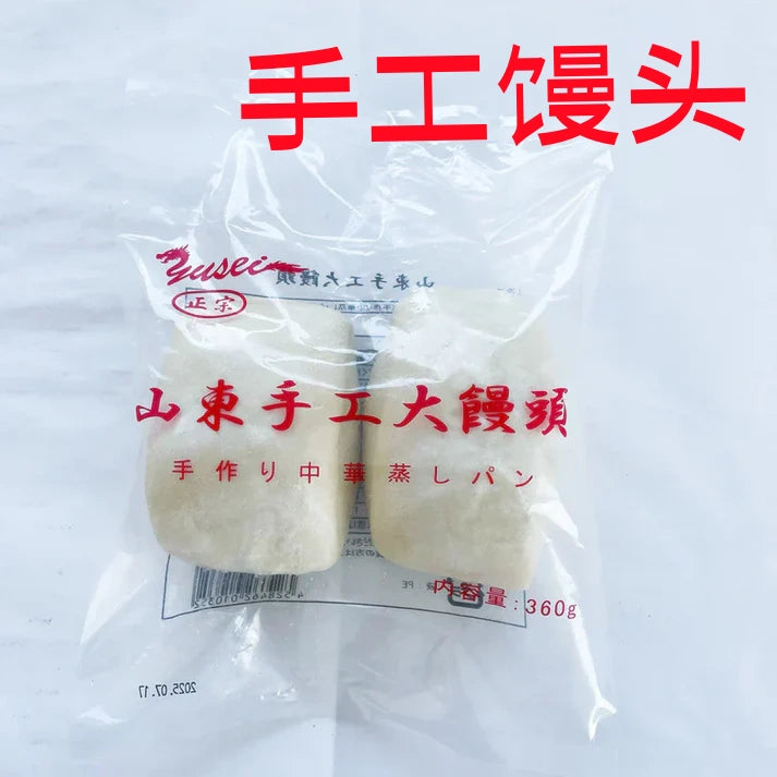 手工大饅頭  360g 2個入  较大 比平时的馒头稍稍硬一点点   手工做的