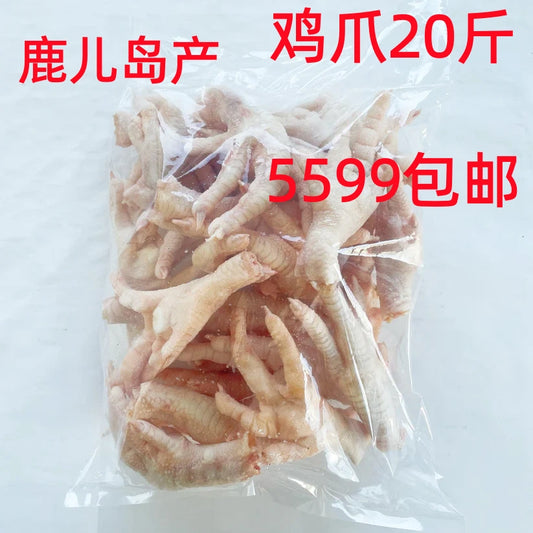 生鸡爪 10KG 冷冻包邮    日本鹿儿岛産