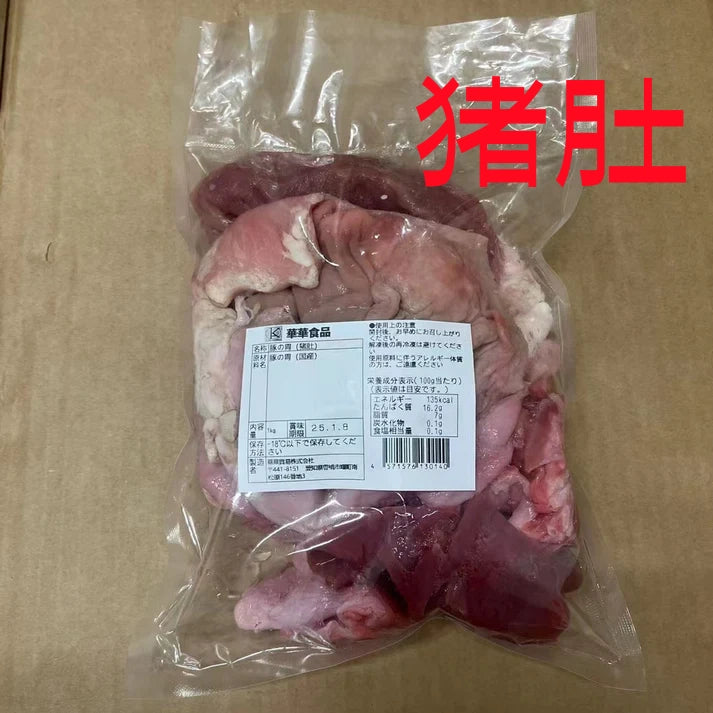 生豚肚 950G