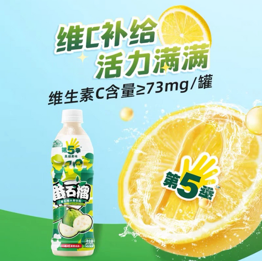 健力寶 第5季番石榴水果飲料450ml 原价168円