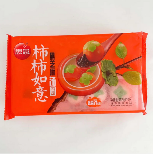 思念 柿柿如意 黒芝麻湯圓 312g  汤圆