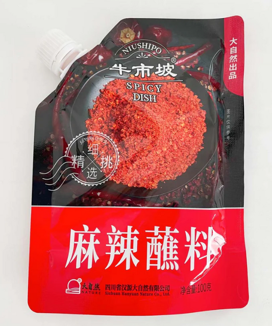 辣椒粉  麻辣蘸料  牛市坡  100g 原价295  火锅 烧烤