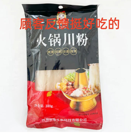 火鍋川粉 240g   薯夢圓