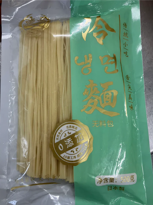 需要提前预约   亮哥冷面  500g  原价437元