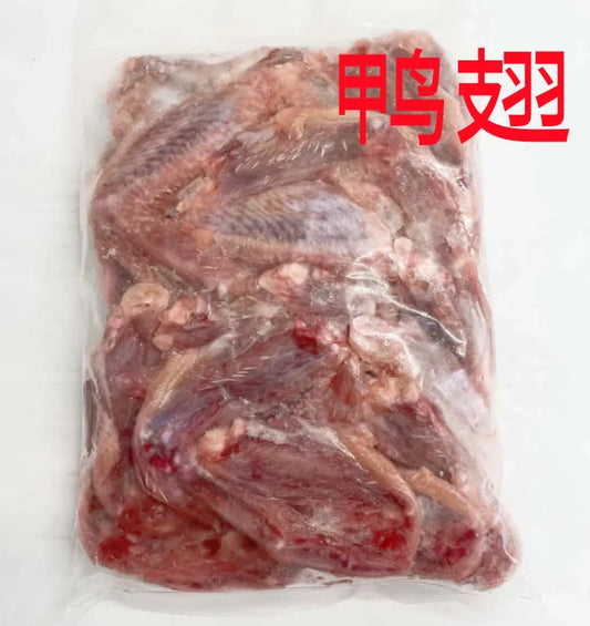 鴨翅膀    生 2kg