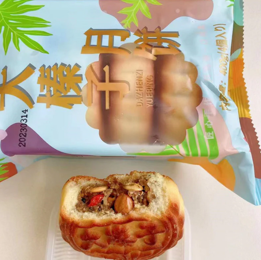 大榛子月饼 4个入 330g    生友