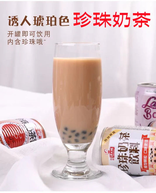 珍珠乃茶 315ML  台湾产 冰镇 加热都好喝哦