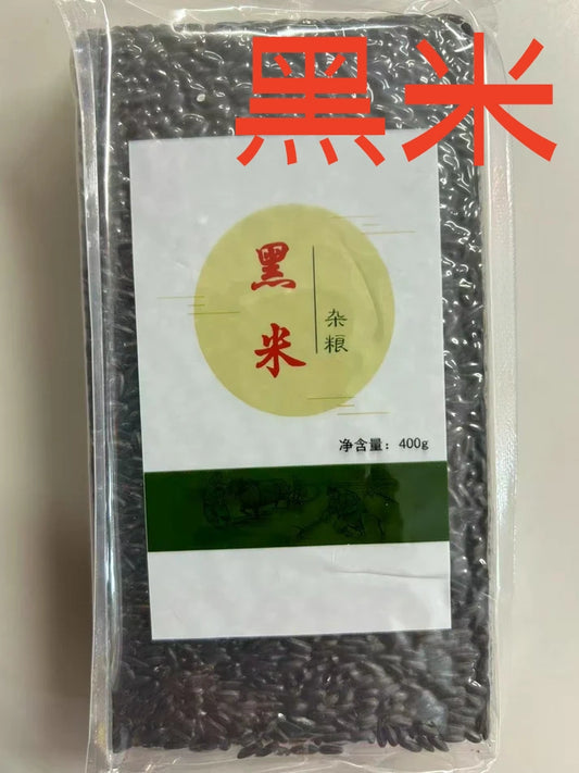 黒米  黑米  400g