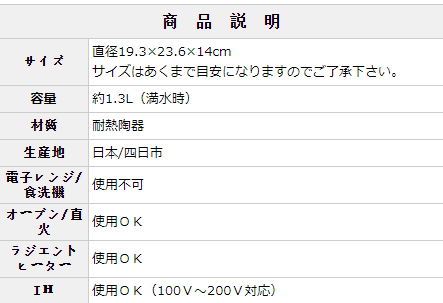 锅 万古烧 メタルIH炊飯鍋  HI电磁炉 直火  2合2人用人 二重盖   黑白2种   原价16720