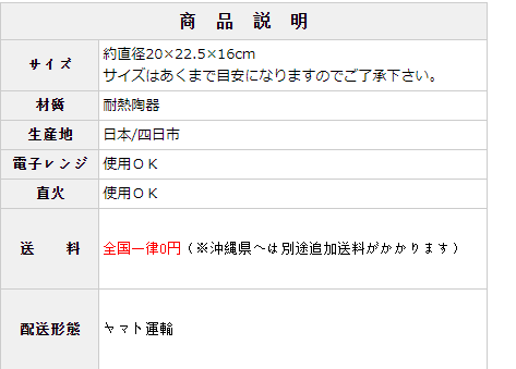 锅  万古烧 ふっくら ごはん鍋 直火  3合2-3人用  双层盖        原价9020