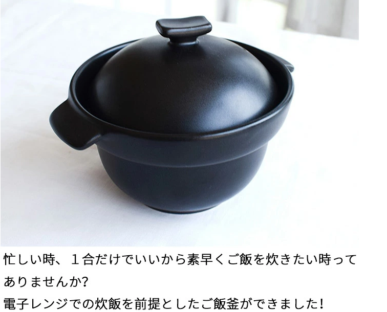 锅 万古烧  レンジでご飯鍋  直火 微波炉   1人用  双层盖   煮饭锅 砂锅 煲仔      原价5280