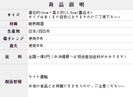 锅 万古烧  レンジでご飯鍋  直火 微波炉   1人用  双层盖   煮饭锅 砂锅 煲仔      原价5280