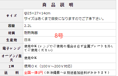 锅  万古烧 銀峯花三島土鍋 IH电磁炉 直火  微波炉  土鍋 8号3人用 （9号4人用）（10号5人用）  深鍋   特价