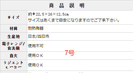 锅 万古烧  IHマルチ 直火  7号2人用（8号3人用）（9号4人用）深鍋  砂锅 煮饭锅   特价