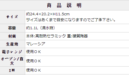 锅 万古烧  サーマテックIH土鍋 6.5号 1人用 （8号3人用）深锅  直火 IH 微波炉  烤箱 原价5280