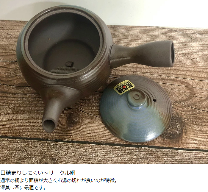 茶器  万古烧 南蛮福形 急須 1.5号 青釉サークル網 A7136  260ml  原价1848