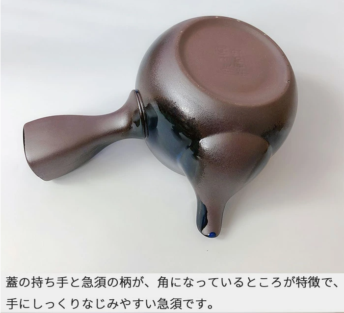 角丸急須 ルリ釉 瑠璃釉36-30     400ml   万古烧   原价2904