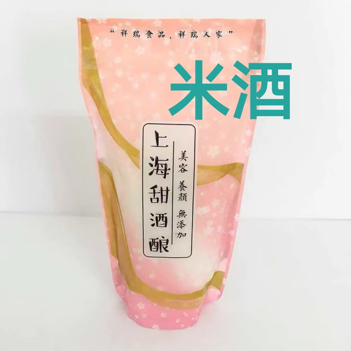 甜酒釀  米酒 300g