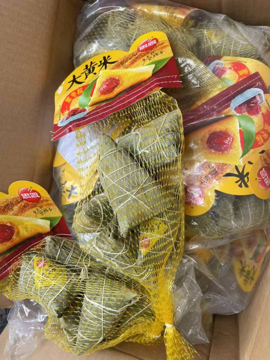 大黄米 蜜棗粽 400g 5个入  思念 网兜粽  水煮或水蒸10分钟 或微波炉高火3-4分钟