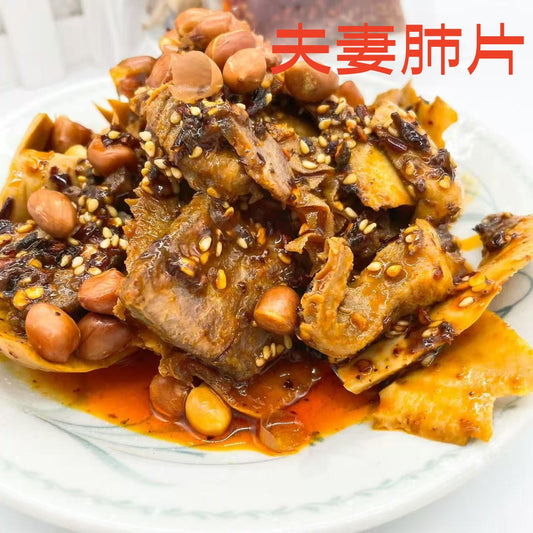 夫妻肺片 亮哥  图是一份的量（肉包有：牛肉牛肚牛心管+酱包微辣+花生包+辣椒油包