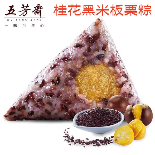 五芳斋 桂花血糯米板栗粽 6个入  300g