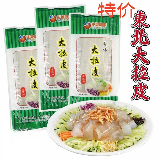 东北大拉皮  200g   原价187  生友   1.7cm   寛粉皮 1袋2～3人食用