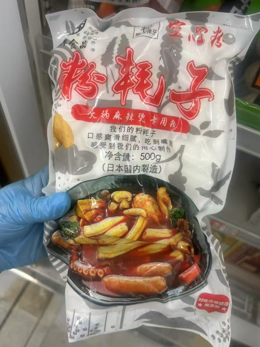 粉耗子 空心粉  500g 日本制 麻辣烫 火锅