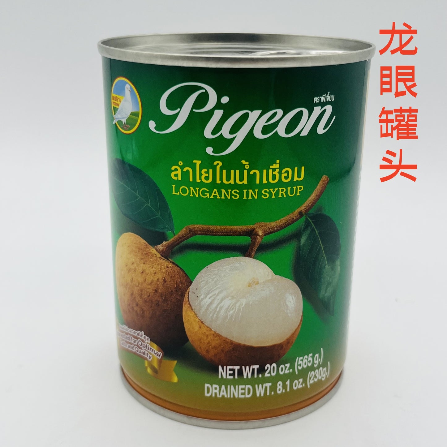 龙眼罐头  565g 泰国产  热量低 100g  86大咖