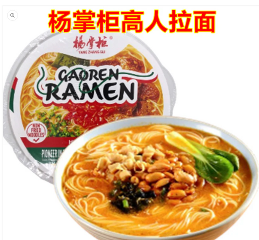拉面 150g  港式肥汁味   开水冲泡就可以 一碗好面   楊掌櫃カップ麺