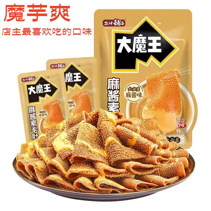 A素毛肚 魔芋爽 18g 麻酱味  盐津铺子  超级无敌好吃哦