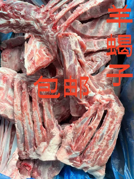包邮   多肉羊蝎子  整箱 10kg     带着羊排的羊蝎子       有顾客反馈照片