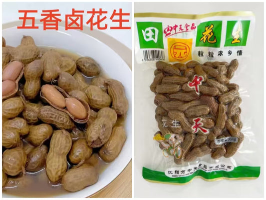 五香卤花生 350g